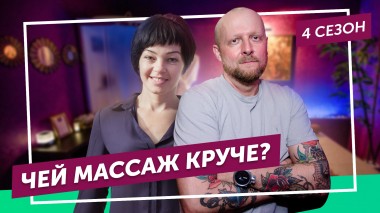 Теперь я босс: Правильный спа-салон: как должен выглядеть настоящий SPA
