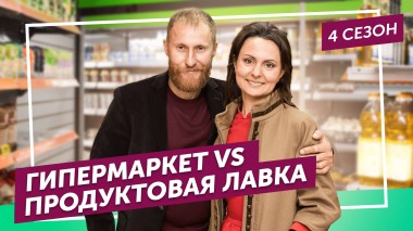 Теперь я босс: Как из сельского магазина сделать процветающий супермаркетзины