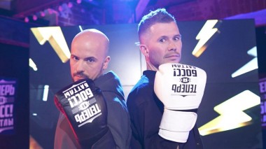 Теперь я Босс 6, 4 выпуск