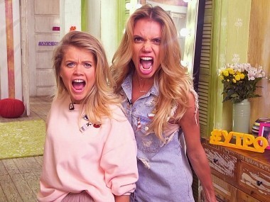 Утро Пятницы: Выпуск 13