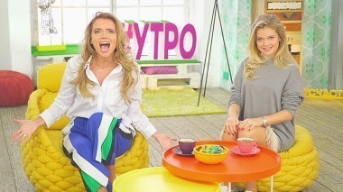 Утро Пятницы: Выпуск 46