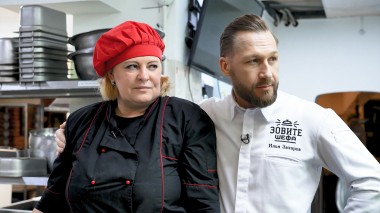 Зовите шефа: Муром. Ермак